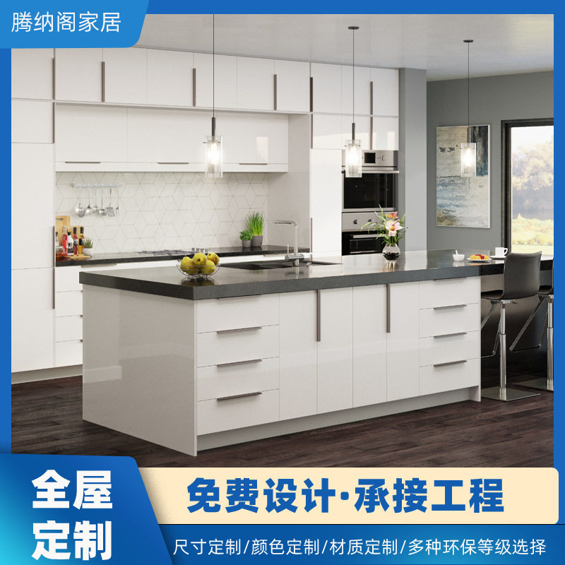 定整体实木衣柜门橱柜门板简约现代欧式原木全屋制家具墙柜一体