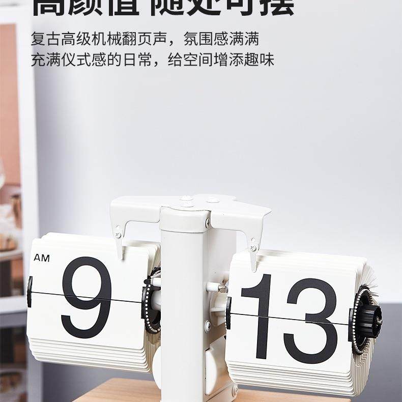 机轻奢自动翻页时钟座钟客桌厅摆件桃F977SM77办公室胡木械家用面,家居饰品,台钟/闹钟,淘宝优惠券,粉丝福利购,淘宝优惠卷