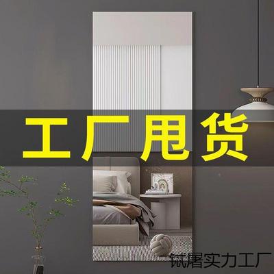 亚克力软镜贴墙自粘卫生KHH间浴室子接家用身拼全镜