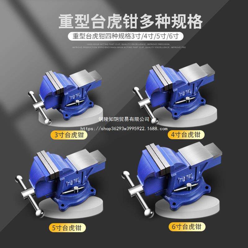 geu美型科台钳工作台重FPM台型虎钳家用虎桌钳子工业平口夹具小级