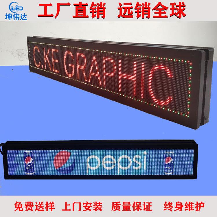 l屏亮ed显示屏P25高广告小条屏货架小屏幕led显示工厂P2.5.直销