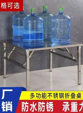 加USX厚不钢叠桌夜市方饭店快餐锈桌子摆摊桌户外便携形折桌子烤