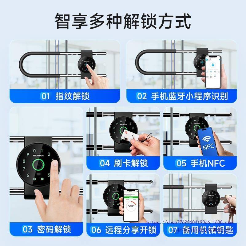 指纹密码型锁玻璃门铺店大门面形插电DS-K4UX1锁子商挂锁智能锁