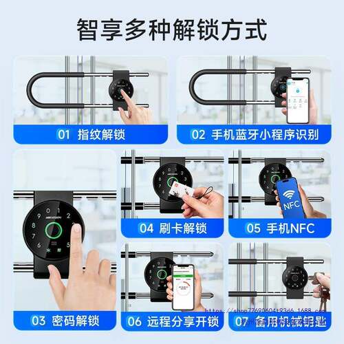 指纹密码型锁玻璃门铺店大门面形插电DS-K4UX1锁子商挂锁智能锁
