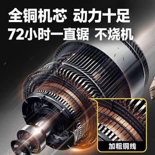 佳电锯锯家普用锯柴小型多能功电链锯手持大功率伐木274锯木工树