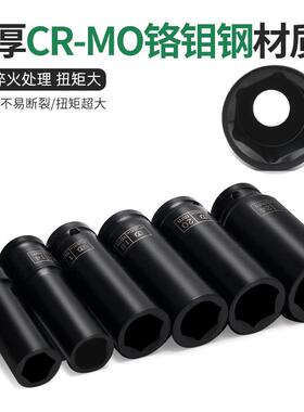 15头头件1/2寸XBU加动长六角套筒电扳手小风炮大飞套6角加深套组