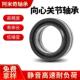油缸关节压力G耳E240ESGE260型ES带密封圈重机械UXK环万向杆端轴