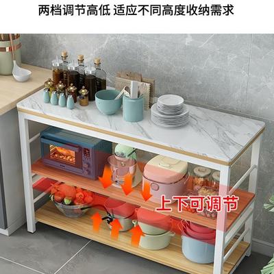 房岩波板切物菜桌操厨作台落地F978THMT家用多层置架微炉烤箱储物