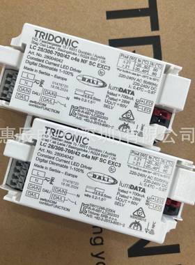 欧洲口TridonicQWU锐高dali电源14W28电W38WSC进EXC3锐高源