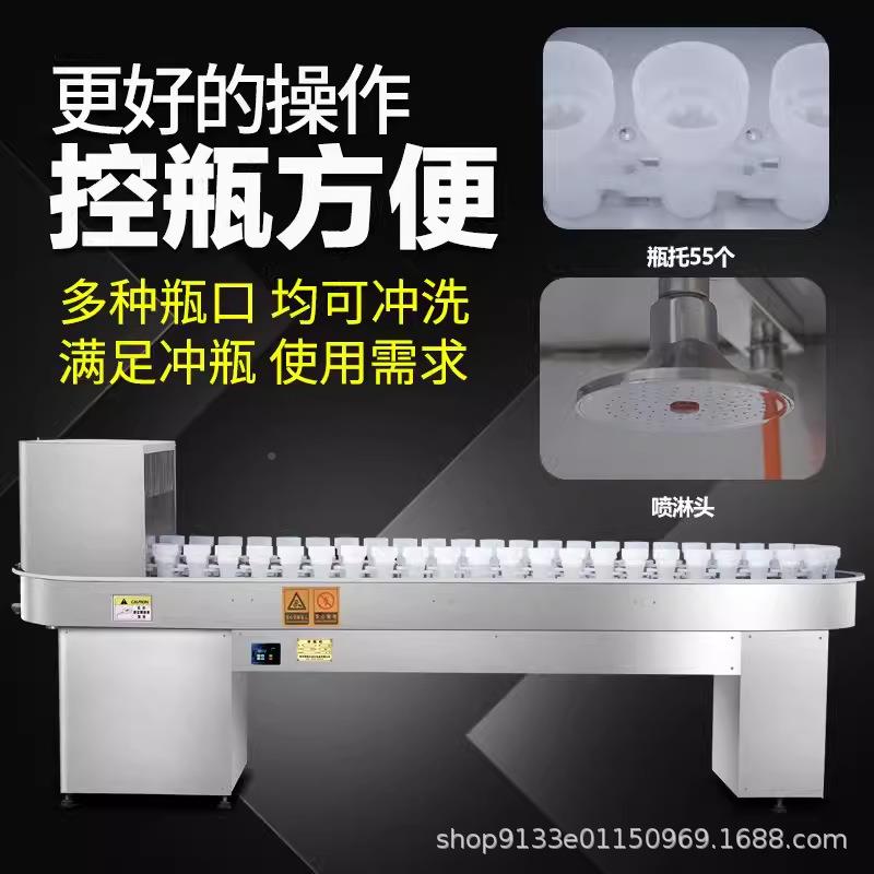 冲洗机大油小型白红黄米啤DJR酱酒坛塑料方圆醋葡萄饮料玻璃瓶瓶