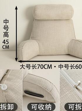 3Y可拆床头靠床上靠枕靠背软包护洗腰枕沙垫发办公室座椅抱Q4ASPf