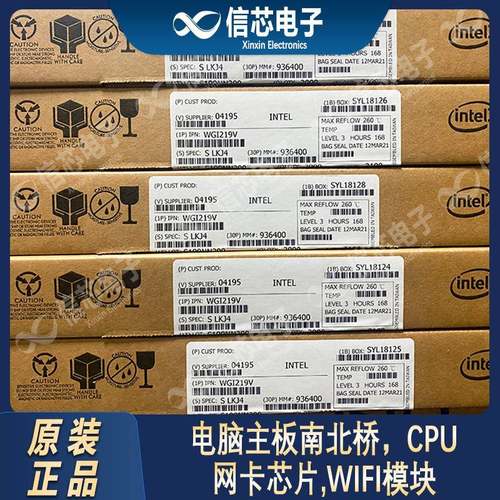 原装NI350AM2SL3S英J特尔以太A网控制器I350UNW-M2SHLJ3R网卡芯片