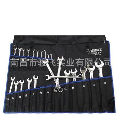 长1城精梅花开口手两用套装双头硬CON工度4/17/扳23件套规格齐全