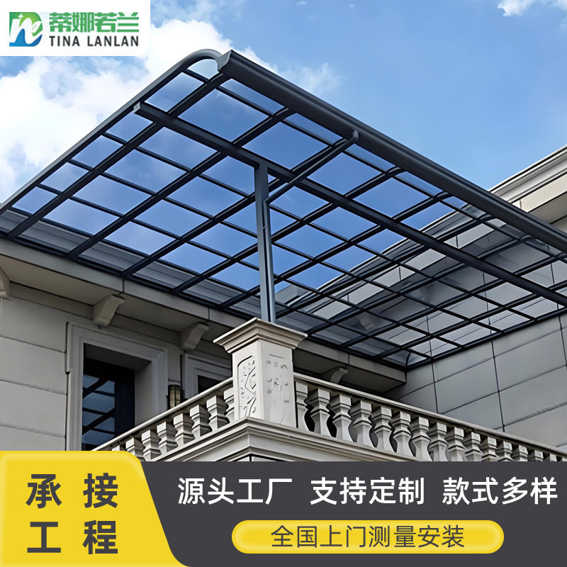 厂家直供露台遮雨棚 别墅漏天顶遮阳棚铝合金遮雨棚 阳台防雨雨棚