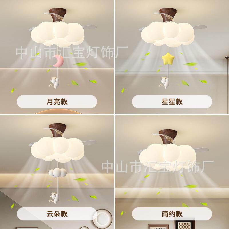 隐新形款护眼风扇无品牌/儿灯奶卧室灯客厅中古风油风护眼餐厅童