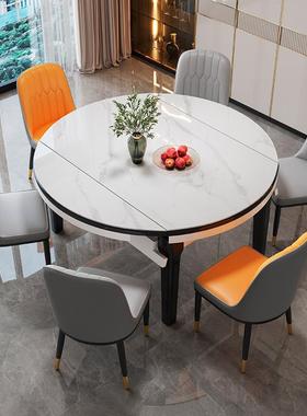 岩餐变桌椅组RIH合家用吃饭板约现代简轻奢折叠伸缩可圆桌小户型