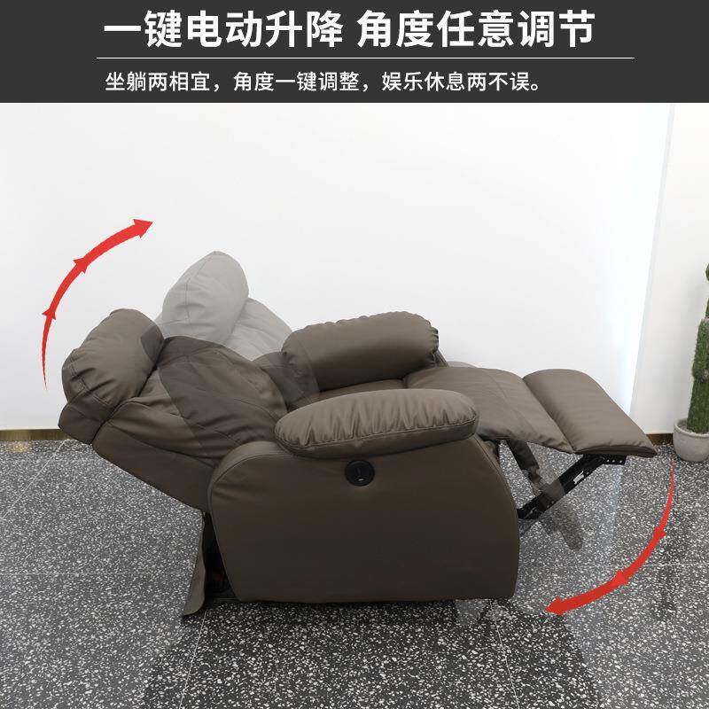 躺发崛仕养发馆头疗电动沙发椅可放倒高理发店端廊太空485舱椅美