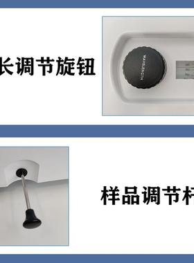 上海佑科可见光光光度计272172N分紫外分光光度计UV75N2721实验室