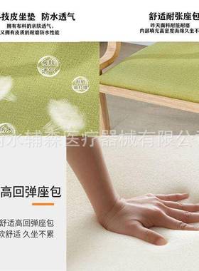 餐桌养老院适老化桌LEU椅餐桌厅椅子凳子老化家具实适木老年人扶