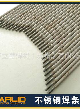 EIBC317L-16不锈钢4电焊条0A022Mo不锈钢焊条2.0/2.5/3.2/./5.0mm