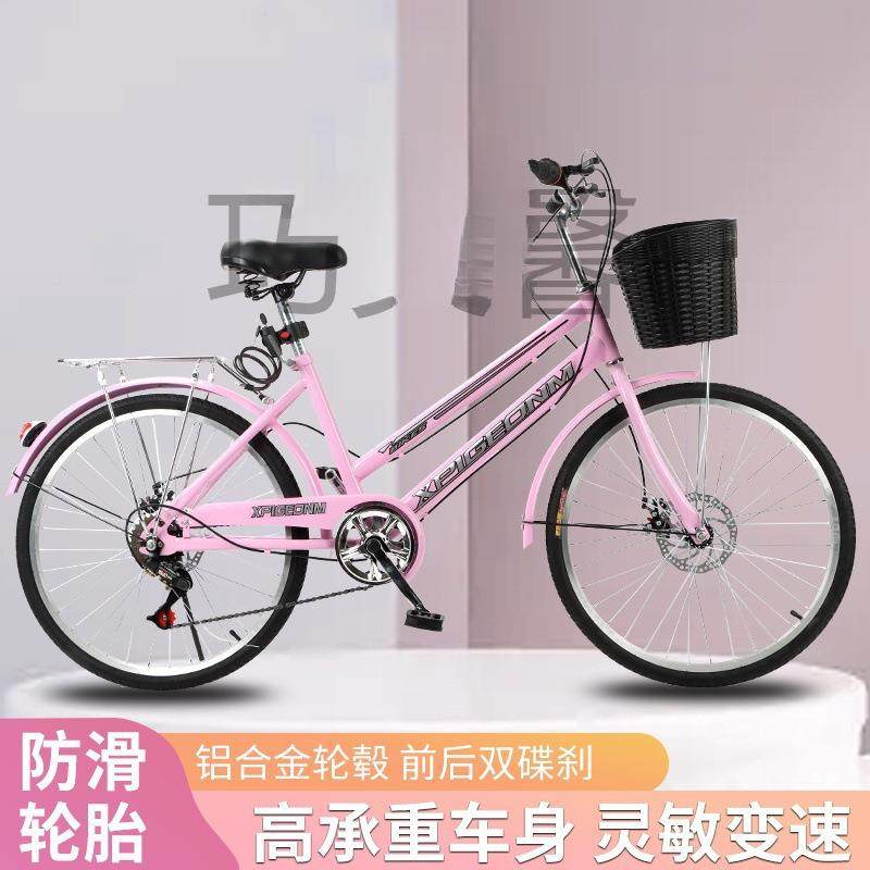 成人自行车轴双碟刹24寸2步6寸男女式ANSEp3bJ便承大中学生淑女全