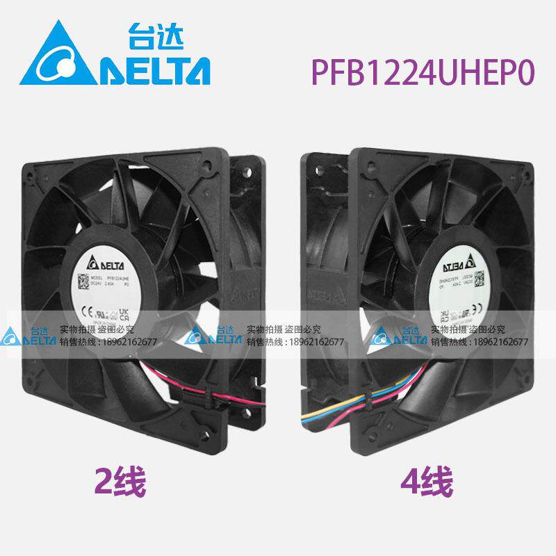 DELT台达PFB1224UHEP0直运流轴流风机24V转平AISZ散稳热风量大