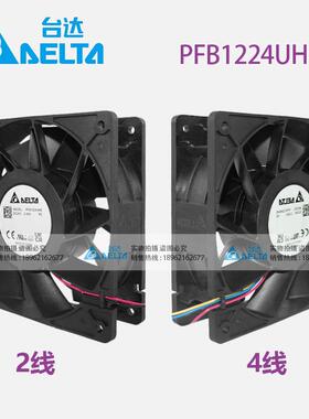 DELT台达PFB1224UHEP0直运流轴流风机24V转平AISZ散稳热风量大