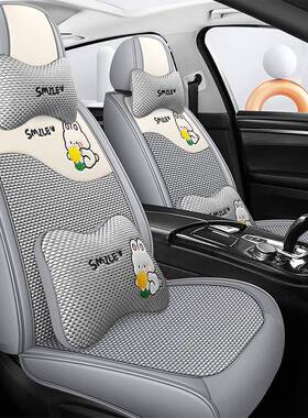 通汽车坐垫18227四季通用全季包围座椅套夏丝座垫卡女神款网冰红