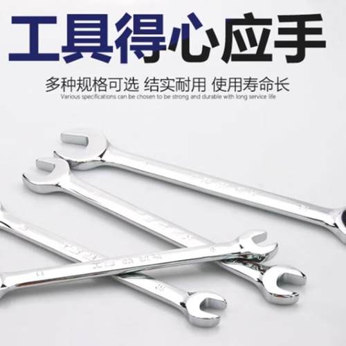 长城C349r-V业级双呆扳手组5套8件专8pcs32008