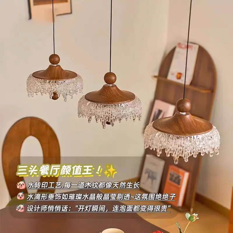中风餐吊灯升降水复古胡117桃木纹创意滴灯饰古冰山三厅头饭厅餐