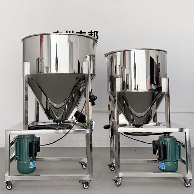 20公斤锈钢调味料香精拌料JFV机腻粉颗粒搅0拌机五谷杂粮子混合不