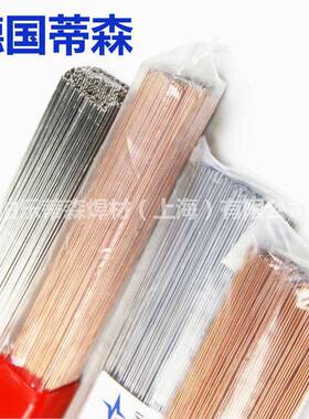 德国蒂森SKD11SKD6S1ETP/H13/P20Ni/718/S16/M3/-2KH-9模具3氩弧