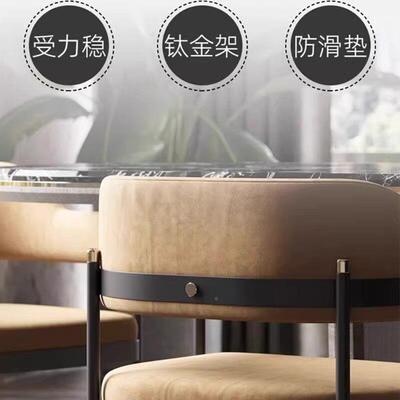 现极洽简式餐椅子轻奢酒UHG店围椅后带手餐厅样板间休闲谈凳扶意