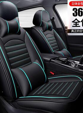 朗逸2永0251.5L五百万1.4款T逸版版QLB座套全包四季坐垫座椅套