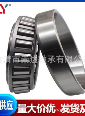 英制非标圆锥滚子轴承STA5076F供货量T大DGQ价优SLTA0576LFT