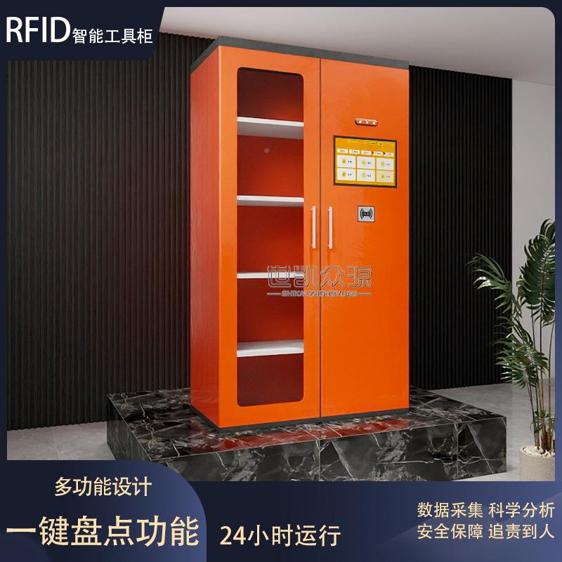RFID智能物料单JFV位材自助存取人脸刷卡指纹智柜具能工柜耗领用