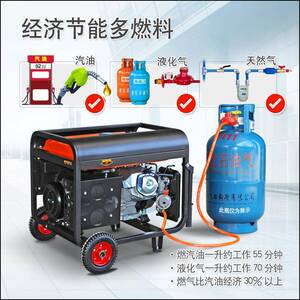 首嘉汽5W/6KW/8千瓦小型油发电机家用单K相20v10KW三相2380MIDV商
