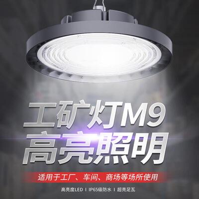 l灯e业d工矿灯仓厂房广照灯超亮库HCK照明灯工风吊黑色外壳铝罩