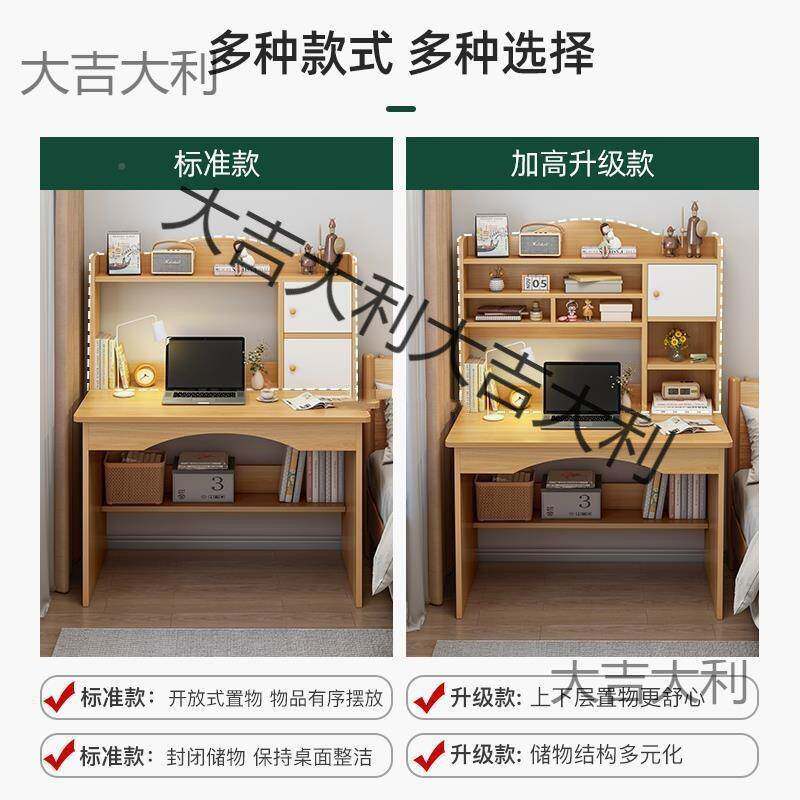 书桌带书架卧室YFR童床边学习儿桌实学木书桌小字户型简易单人写
