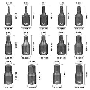 14件中飞飞气动YRC内六角风炮连体批头H2.大5-1旋9电动风动具套H