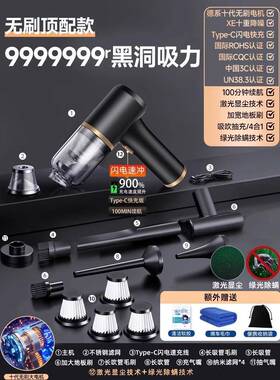 车载吸尘器吸手持小型吸吹两用大充力无线电汽车车内84567家超用