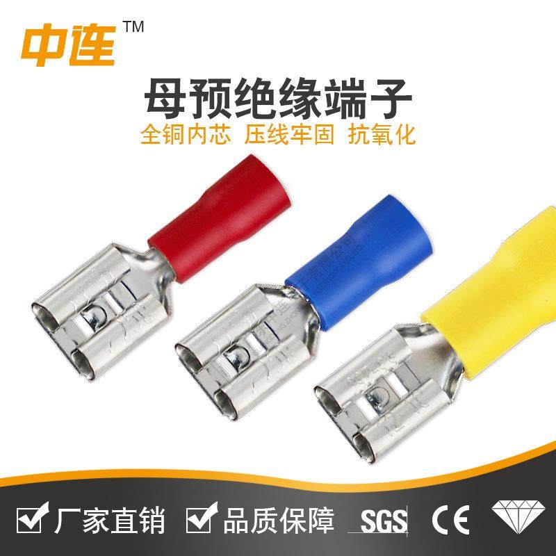 FDD2-250预绝缘冷压接线.线母端子63铜鼻子插LDQ簧接线耳母接端头