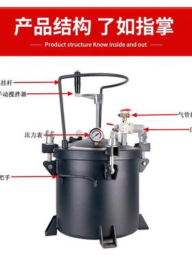 宝气动压力桶罐30升不汽锈钢点涂胶桶手动KTQ料油涂漆家具装修车