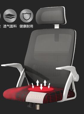 网承脑枫电椅办公椅椅家255用人宿体工学转椅学生舍学习升降座椅