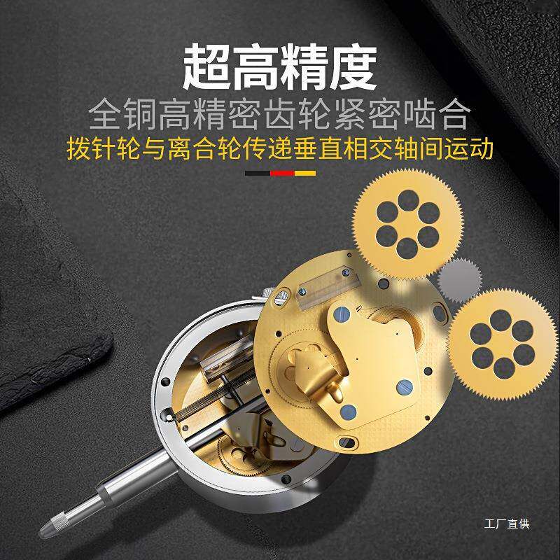 德国苏百分表一套杠小百分表头千分表高精度内杆径量测表校表RZW