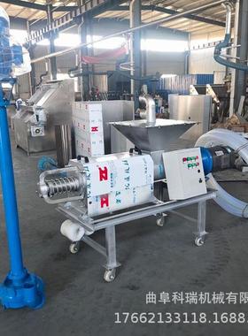 鸡鸭鹅粪NRY便干湿分离器处理牛粪脱水机挤餐厅垃泔圾水螺旋压机