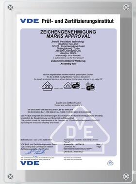 新能源绝装缘工具AOJ套VDE认证10电00V汽车工维修组套绝缘金烨