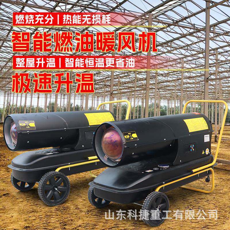 大功节率能大烘棚干机热风VSN炮殖电暖风机育雏工业养场热风机设