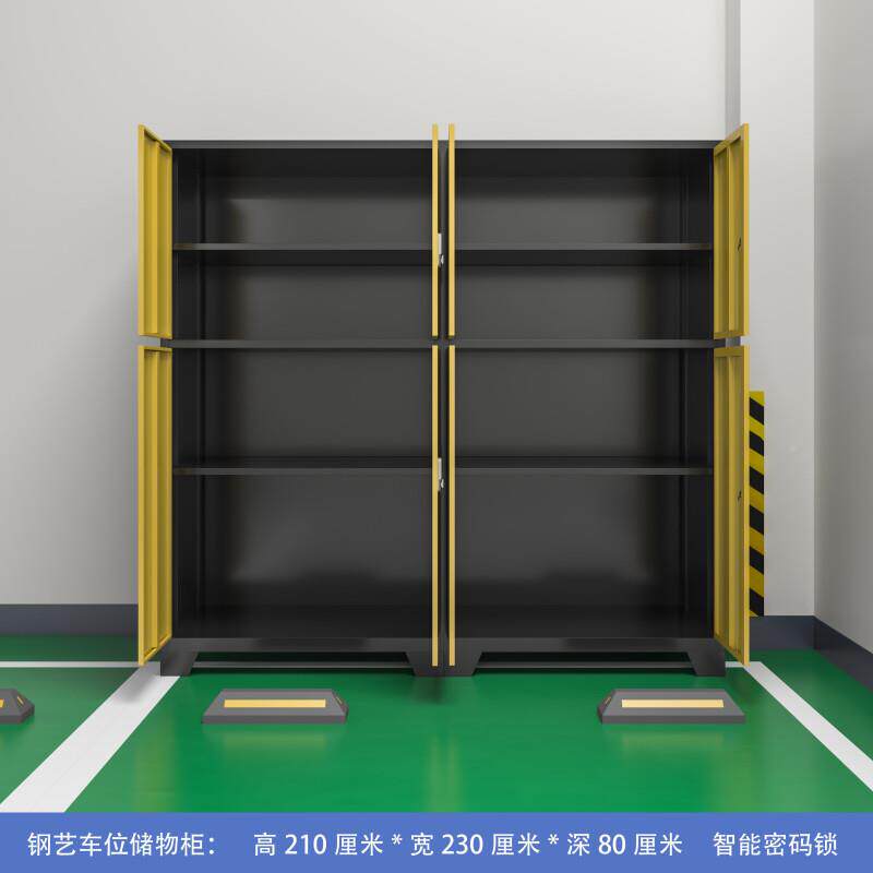 车储物柜地下库库杂物柜收纳柜架NDG子密码锁置地车物防潮工位具