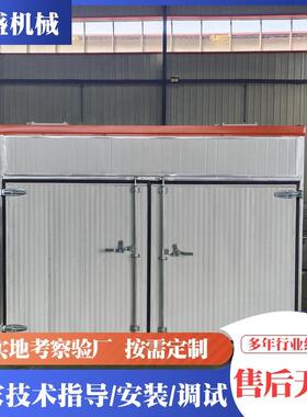 腊鱼咸鱼烘干机控空气能草鱼风干机OOE智能温淡水鱼鱼块烘干草设